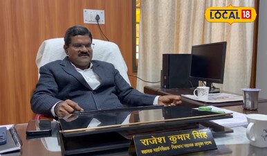 स्टाम्प आयुक्त 