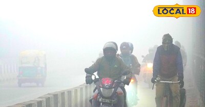 उत्तर बिहार में घना कोहरा, येलो अलर्ट जारी 