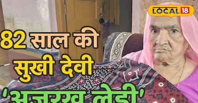 82 साल की सूखी देवी ने महज 16 साल की उम्र में शुरू किया था अजरख का काम