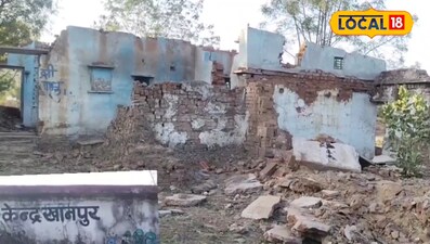 टूटे फूटे घर 