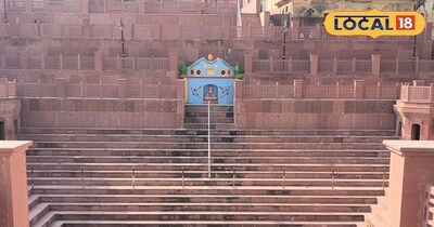 विभीषण कुंड 