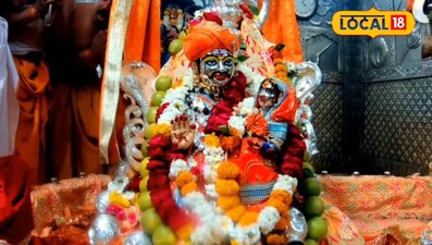 उमामहेश श्रंगार 