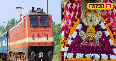 श्याम भक्तों के लिए स्पेशल ट्रेन चलेगी 