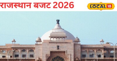 11 फरवरी को राजस्थान विधानसभा में पेश होगा राजस्थान का बजट। 