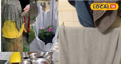 पुराने तौलिया 