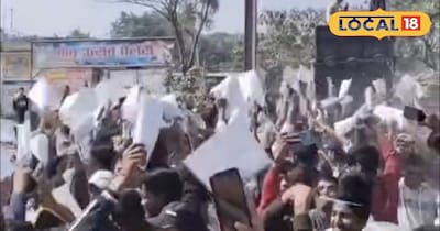 परीक्षा खत्म होने के बाद हाथों में एडमिट कार्ड लिए डीजे पर झूमे सैकड़ो छात्र,वीडि