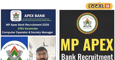 MP Apex Bank Vacancy 2026