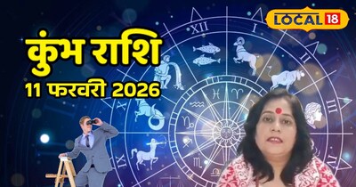 कुंभ राशि वालों के लिए नई शुरुआत का संकेत