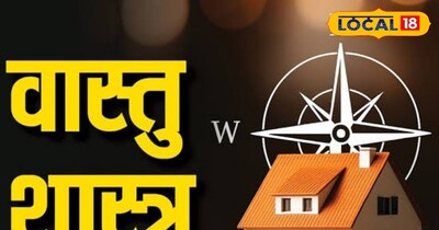 घर की छत को साफ रखना चाहिए.