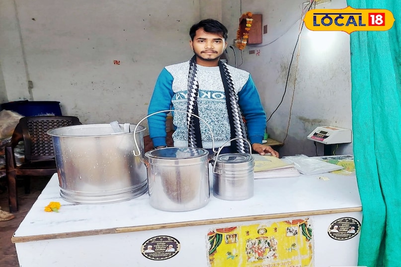 डेयरी