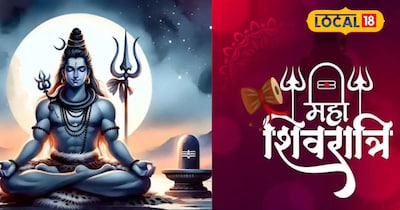 15 फरवरी को शिवरात्रि व्रत, इसी दिन करेंगी महिलाएं व्रत