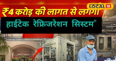 पाली सरस डेयरी