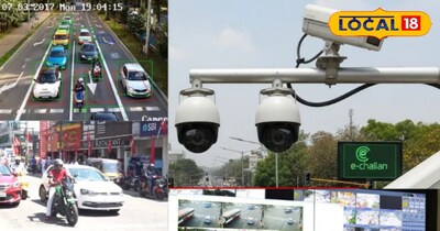 Traffic AI camera
