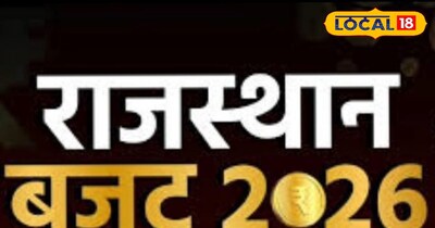 सूर्यनगरी को बजट की सौगातें