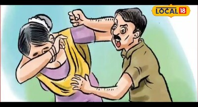 पति-पत्नी के बीच चप्पल जूते से हो जाती है पीटाई और लड़ाई झगड़ा भी, शादी के पहले