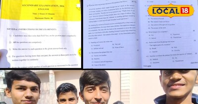 बोर्ड परीक्षा के छात्र 