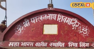 पालन नाथ मंदिर।
