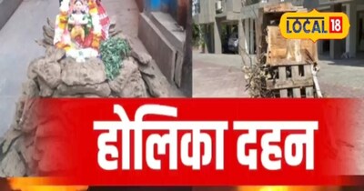 होलिका दहन का महत्व