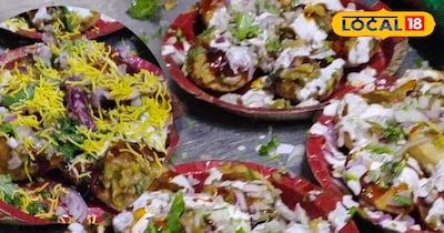 दही पापड़ी चाट