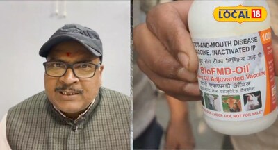 पशुओं को FMD टीका के बारे में जानकारी देते जिला पशुपालन पदाधिकारी 