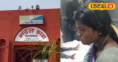 बिहार के इस जेल में गूंजी किलकारी!