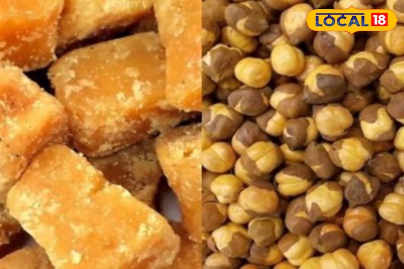 ছোলা এবং গুড়