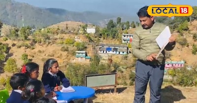 कैसे बने प्राइमरी स्कूल टीचर 