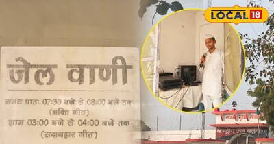 जेल वाणी का संचालन खुद कैदी करते हैं.