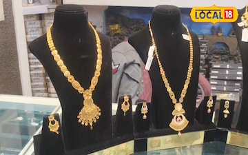 ज्वेलरी