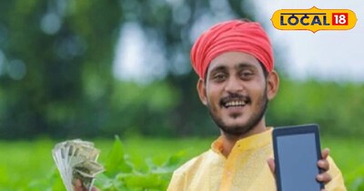 बिना फार्मर ID नहीं मिलेगा PM किसान की 22वीं किस्त? (प्रतीकात्मक तस्वीर)