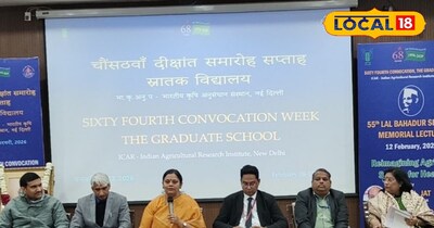 भारतीय कृषि अनुसंधान संस्थान के अधिकारी