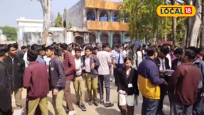 स्टूडेंट 