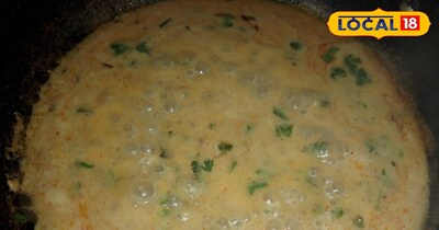 लोबिया की दाल रेसिपी 