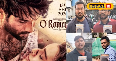 ओ रोमियो फिल्म रिव्यू पटना