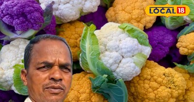 इस गोभी के दाम सामान्य से ज्यादा होते हैं.