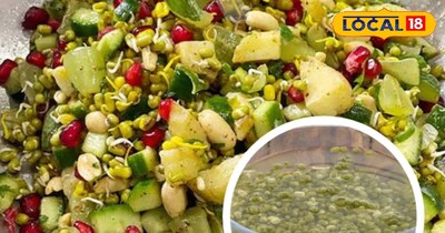 मूंग चाट 