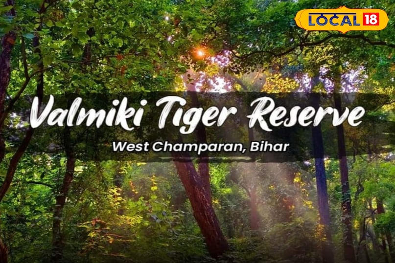 900 वर्ग किलोमीटर में फैला 