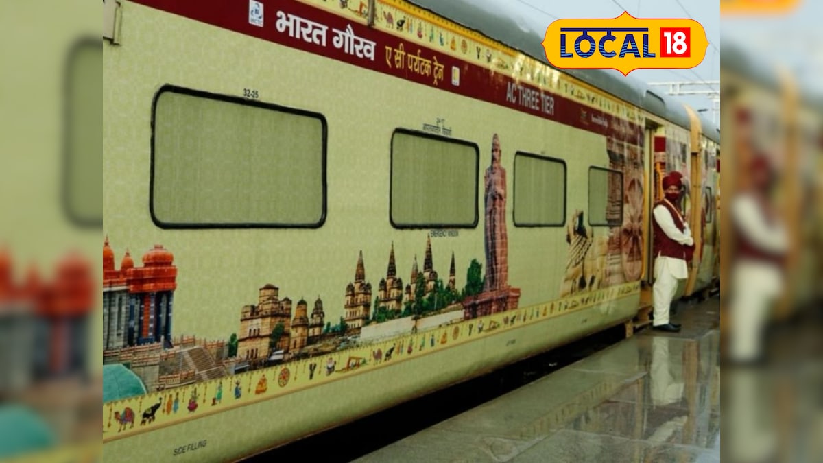 सासाराम जंक्शन से चलेगी भारत गौरव ट्रेन, श्रद्धालुओं के लिए चार धाम यात्रा हुई आसान, जानें किराया