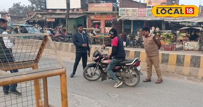 रूट डायवर्जन