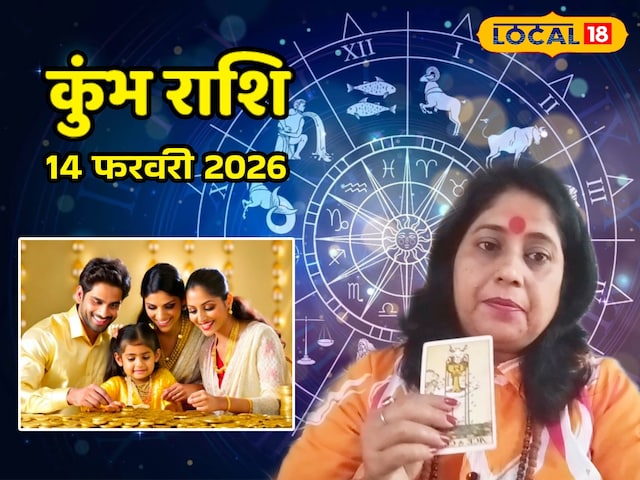 करियर में मौका, रिश्तों में इमोशनल टेस्ट...कुंभ राशि वालों के लिए डबल सरप्राइज