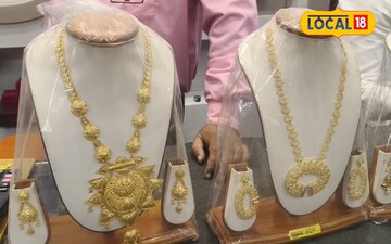 ज्वेलरी