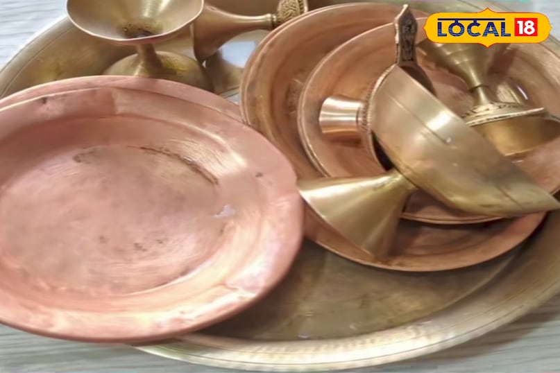 তামার পাত্র 