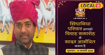 सीकर सफाई कर्मचारी बेटी शादी 2026