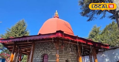 उत्तराखंड के नैनीताल जिले में स्थित है मुक्तेश्वर महादेव मंदिर