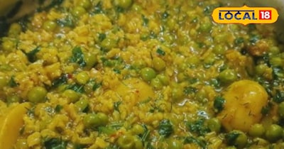 मटर,मूंग दाल,और चावल से तैयार स्वादिष्ट और स्वास्थ्यवर्धक खिचड़ी 