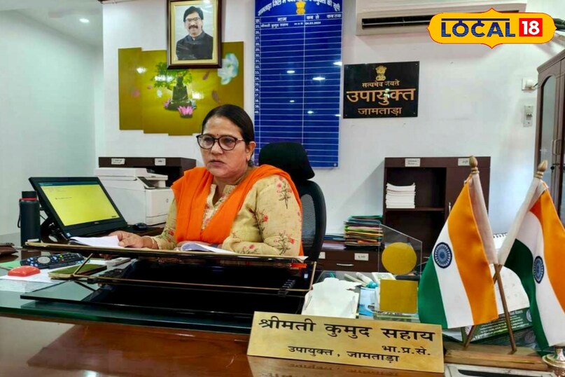 कुमुद सहाय झारखंड कैडर की 2012 बैच की आईएएस अधिकारी हैं और उन्होंने अपने साथ प्रशासन में व्यापक अनुभव और विशेषज्ञता लेकर आए हैं. उनके पास कला स्नातक (बीए) की डिग्री है और सांख्यिकी के क्षेत्र में भी उनके अनुभव को सराहा जाता है. पदभार ग्रहण के समय उन्होंने कहा कि प्रमंडल स्तरीय कार्यालयों और आम जनता के सहयोग से योजनाओं को क्रियान्वित किया जाएगा, ताकि संबंधित लोगों को अधिक से अधिक लाभ पहुंचाया जा सके. 