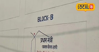 प्रधानमंत्री आवास योजना