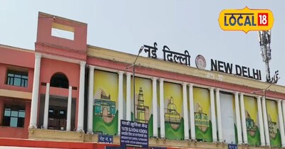 नई दिल्ली से यूपी जाने वालों के लिए खुश खबरी