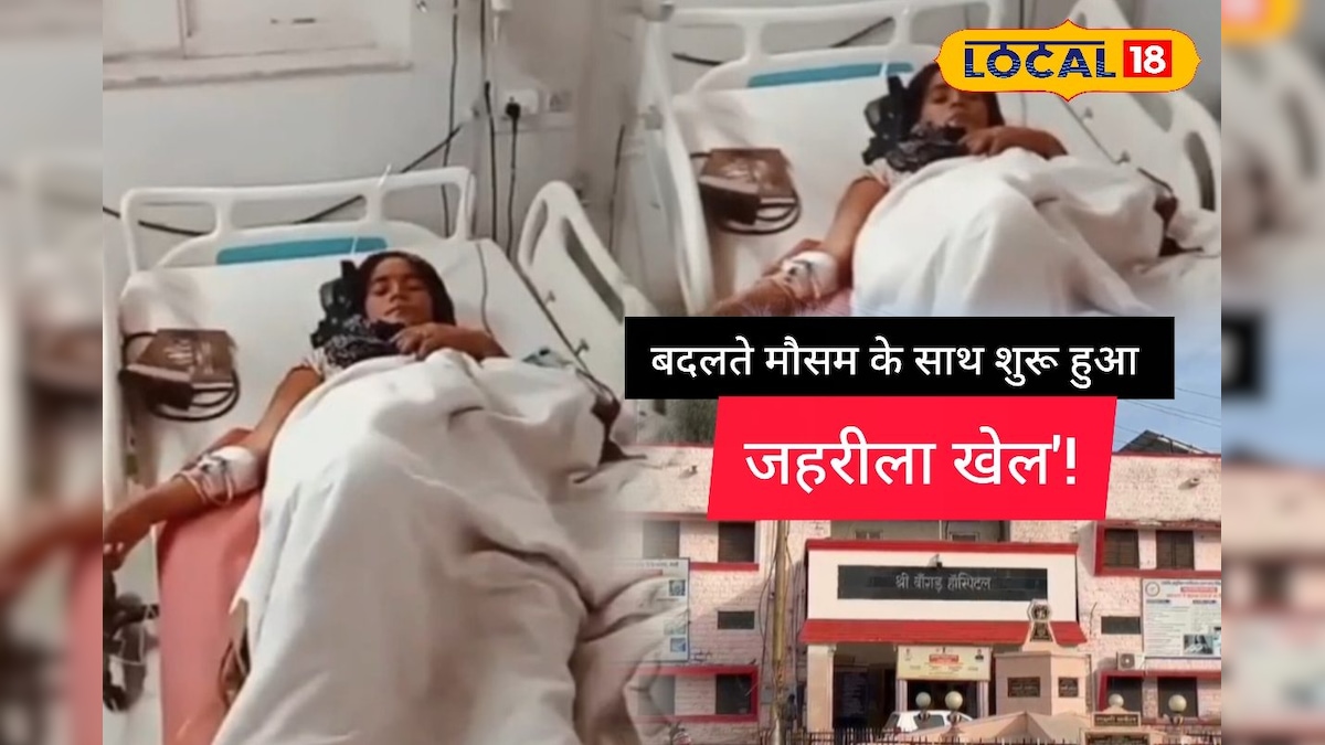 बदलते मौसम में शुरू हुआ ‘जहरीला खेल’! खेतों में छिपे सांप-बिच्छू, जरा सी लापरवाही और सीधे ICU