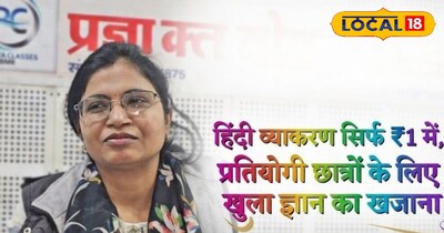 बाड़मेर में प्रतियोगी परीक्षाओं की तैयारी कर रहे युवाओ के लिए सुनहरा अवसर